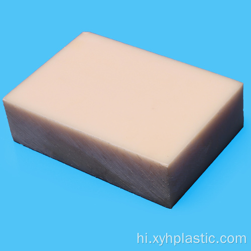 इंजीनियरिंग प्लास्टिक Extruded Polyamides शुद्ध Nylon6 सामग्री: